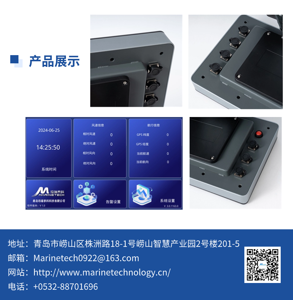 產(chǎn)品介紹4.png