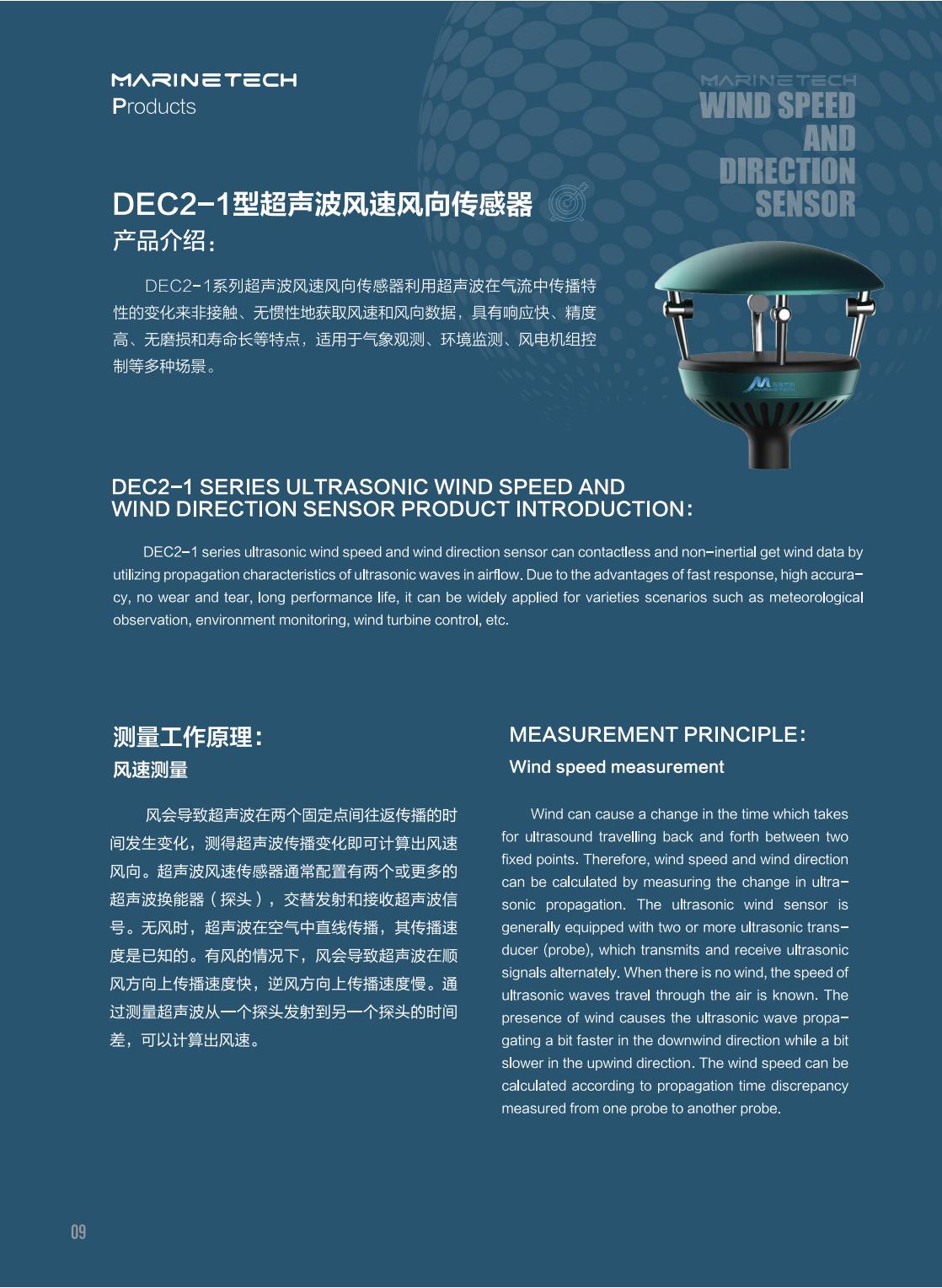 瑪瑞風(fēng)樣冊(cè)202411最新版_07(1).jpg