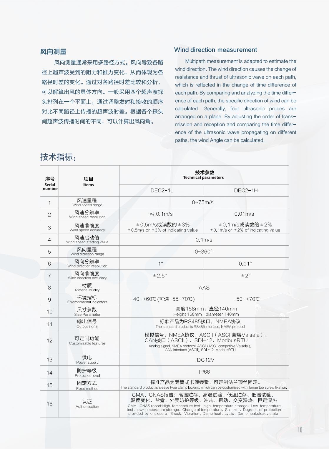 瑪瑞風(fēng)樣冊(cè)202411最新版_08(1).jpg